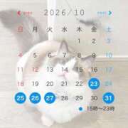 ヒメ日記 2026/10/15 18:53 投稿 月希 アカデミー