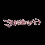 ヒメ日記 2026/05/24 12:32 投稿 ゆき 船橋・西船橋ちゃんこ