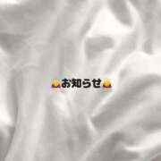 ヒメ日記 2026/08/26 09:34 投稿 りさ ナイスレディ