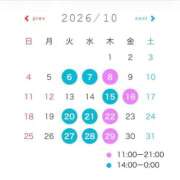 りさ 10月の出勤日🎃🦇 ナイスレディ