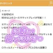 りほ オプション追加しました🫧 タイタニック