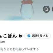 ヒメ日記 2026/05/09 21:49 投稿 るの ソープランド AQUA（アクア）