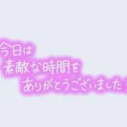 ヒメ日記 2026/05/13 14:21 投稿 はな スピードエコ梅田店