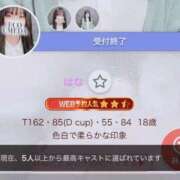 ヒメ日記 2026/07/13 12:22 投稿 はな スピードエコ梅田店