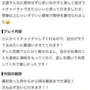 ヒメ日記 2026/08/13 13:21 投稿 はな スピードエコ梅田店