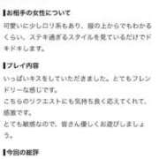 ヒメ日記 2026/08/14 07:01 投稿 はな スピードエコ梅田店