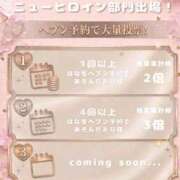 ヒメ日記 2026/08/21 18:40 投稿 はな スピードエコ梅田店
