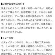 ヒメ日記 2026/08/26 10:01 投稿 はな スピードエコ梅田店