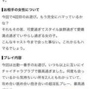 ヒメ日記 2026/09/07 08:01 投稿 はな スピードエコ梅田店