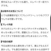 ヒメ日記 2026/09/13 13:31 投稿 はな スピードエコ梅田店