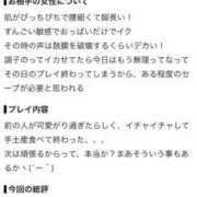 ヒメ日記 2026/09/14 13:00 投稿 はな スピードエコ梅田店