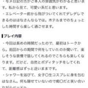 ヒメ日記 2026/10/14 15:31 投稿 はな スピードエコ梅田店