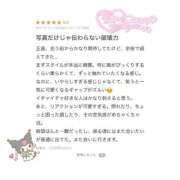 ヒメ日記 2026/05/06 22:25 投稿 この 変態ドットコム～即尺痴女伝説