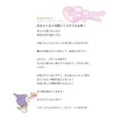 ヒメ日記 2026/05/11 19:25 投稿 この 変態ドットコム～即尺痴女伝説
