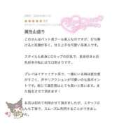 ヒメ日記 2026/06/11 19:08 投稿 この 変態ドットコム～即尺痴女伝説
