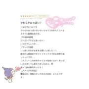 ヒメ日記 2026/06/12 18:35 投稿 この 変態ドットコム～即尺痴女伝説