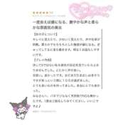 この 【お礼写メ日記】🥺💗 変態ドットコム～即尺痴女伝説