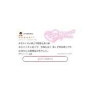 ヒメ日記 2026/09/25 15:55 投稿 この 変態ドットコム～即尺痴女伝説