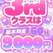 ヒメ日記 2026/07/21 11:55 投稿 まほ♡癒され度NO１♡ first call～ファーストコール～