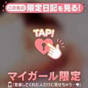 ヒメ日記 2026/08/23 22:09 投稿 本間　ちえり SM東京　新宿店