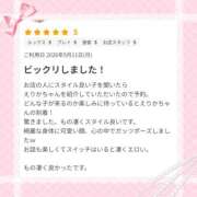 ヒメ日記 2026/05/13 14:45 投稿 えりか タイタニック