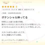 ヒメ日記 2026/05/20 14:06 投稿 えりか タイタニック