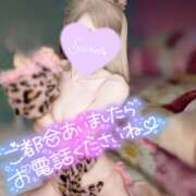 ヒメ日記 2026/06/19 12:08 投稿 えりか タイタニック