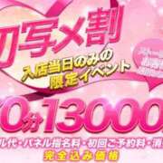 ヒメ日記 2026/05/03 13:37 投稿 おんぷ スピード日本橋店