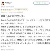 ヒメ日記 2026/05/22 15:08 投稿 あいか 成田富里インターちゃんこ
