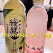 あいか 泡洗体で興奮だったお兄様💌 成田富里インターちゃんこ