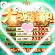 ヒメ日記 2026/05/28 19:52 投稿 ちあき One More 奥様　錦糸町店