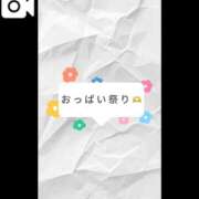 ヒメ日記 2026/06/25 16:23 投稿 ちあき One More 奥様　錦糸町店