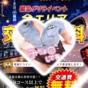 ヒメ日記 2026/07/19 23:24 投稿 ちあき One More 奥様　錦糸町店
