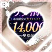 ヒメ日記 2026/08/31 17:33 投稿 ちあき One More 奥様　錦糸町店