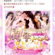 ヒメ日記 2026/05/15 17:08 投稿 ♡私こそド淫乱♡ MUTEKI LAND大阪店