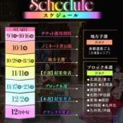 ヒメ日記 2026/09/03 11:27 投稿 ☆叶 絵美【えみ】☆ MUTEKI人妻倶楽部大阪店
