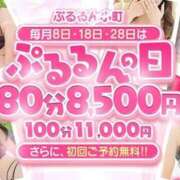 ヒメ日記 2026/07/08 18:33 投稿 るな ぷるるん小町梅田店