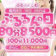 ヒメ日記 2026/09/28 12:47 投稿 るな ぷるるん小町梅田店