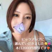 ヒメ日記 2026/05/23 18:06 投稿 あみ THE ESUTE 五反田店