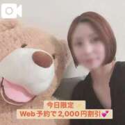 ヒメ日記 2026/07/20 00:25 投稿 あみ THE ESUTE 五反田店