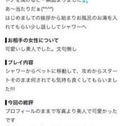 ヒメ日記 2026/08/07 18:03 投稿 蘭乃【らの】 ROSE（金沢）