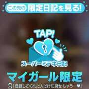 ヒメ日記 2026/05/12 11:20 投稿 サナ◆SP可◆ Ageha(アゲハ)