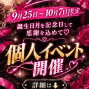 ヒメ日記 2026/09/15 17:28 投稿 りおん 福岡ちゃんこ大牟田店