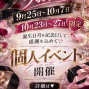 ヒメ日記 2026/09/25 11:58 投稿 りおん 福岡ちゃんこ大牟田店
