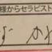 ヒメ日記 2026/07/29 11:00 投稿 しおり 大阪回春性感エステティーク谷九店