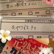 ヒメ日記 2026/08/04 11:10 投稿 しおり 大阪回春性感エステティーク谷九店