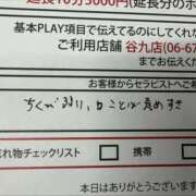 ヒメ日記 2026/08/12 23:26 投稿 しおり 大阪回春性感エステティーク谷九店
