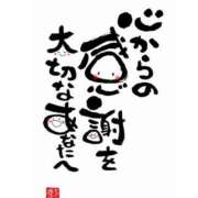 ヒメ日記 2026/08/18 09:30 投稿 鳴海せいら ウフフな40。ムフフな50。。（横浜ハレ系）