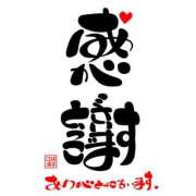 ヒメ日記 2026/08/24 22:53 投稿 鳴海せいら ウフフな40。ムフフな50。。（横浜ハレ系）