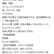 ヒメ日記 2026/05/22 15:47 投稿 きさら いざ候 別館